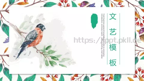 通用模板文艺 缩略图