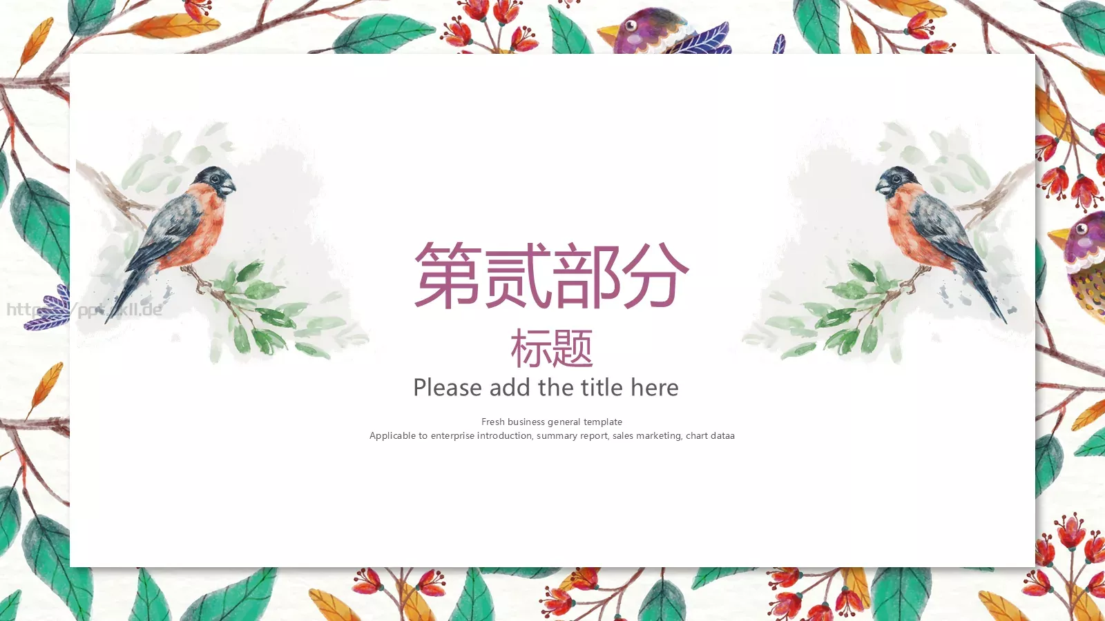 通用模板文艺 第 7 页预览图