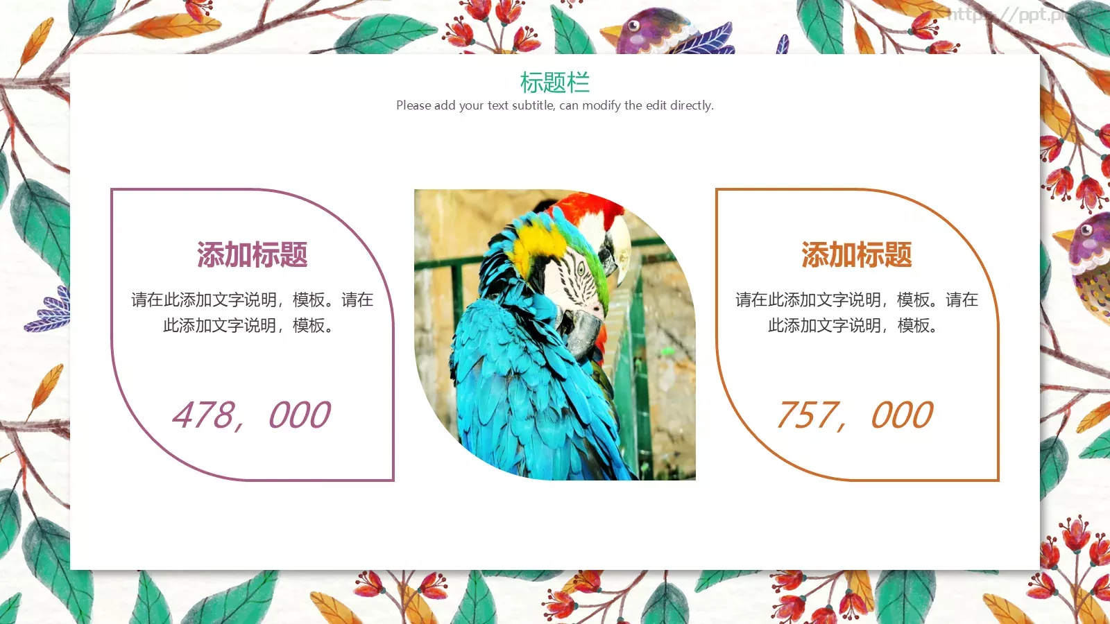 通用模板文艺 第 11 页预览图