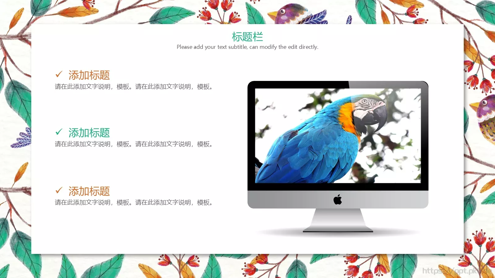 通用模板文艺 第 19 页预览图