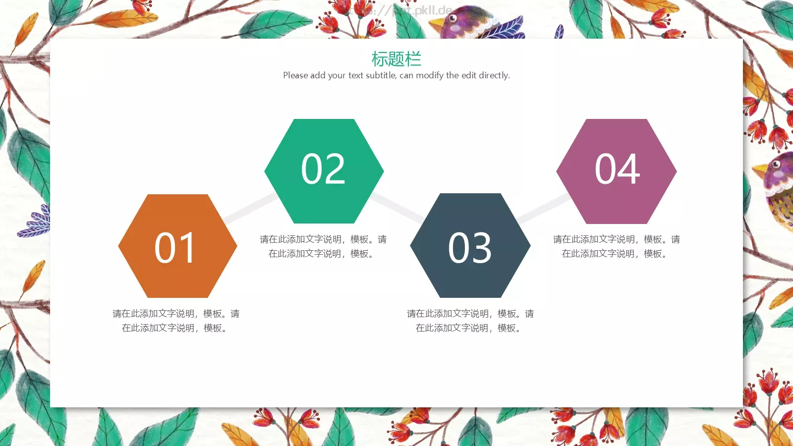 通用模板文艺 第 20 页预览图