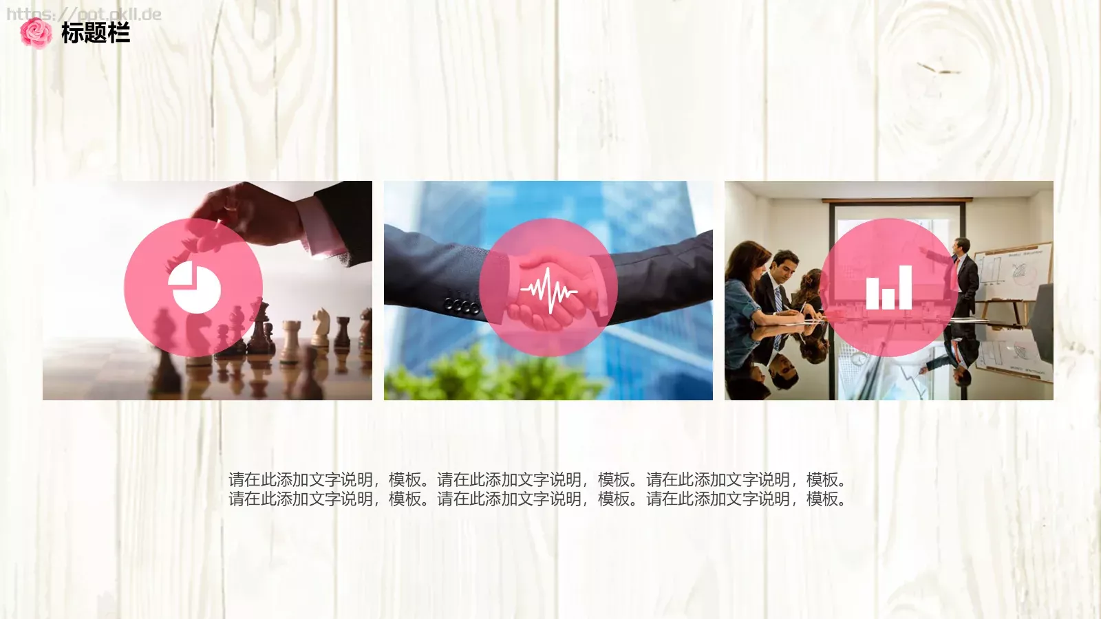 花瓣设计总结计划PPT模板 第 17 页预览图