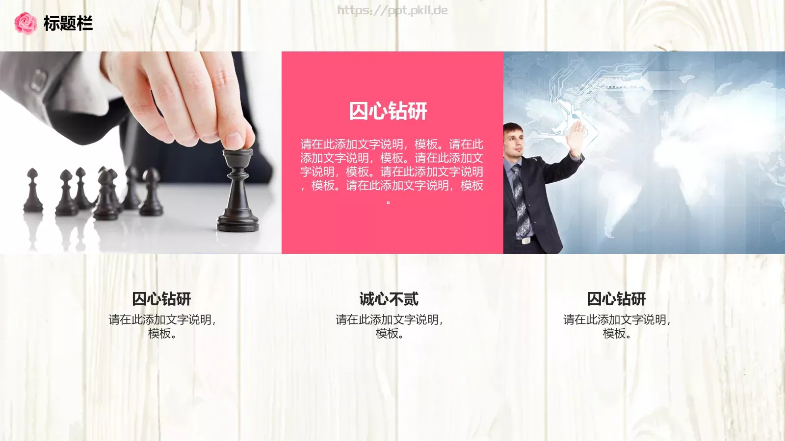 花瓣设计总结计划PPT模板 第 22 页预览图