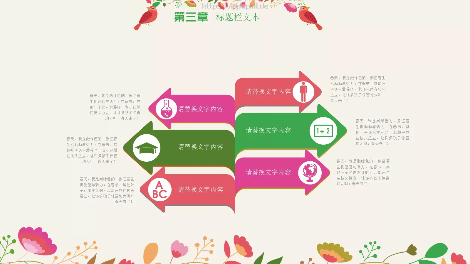 工作总结年终总结PPT模板 第 15 页预览图