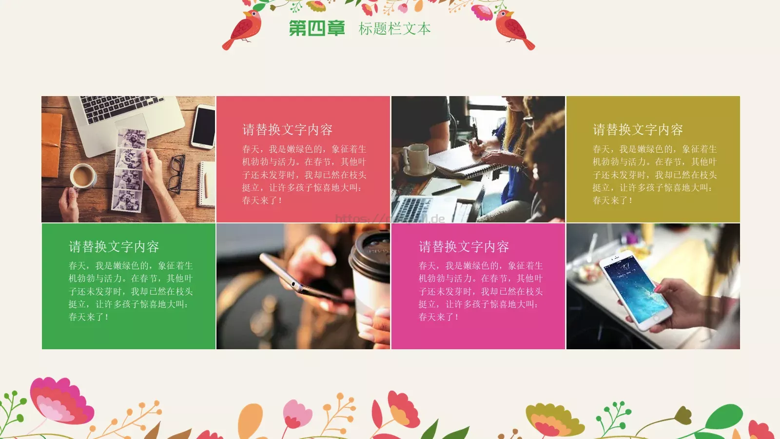 工作总结年终总结PPT模板 第 21 页预览图