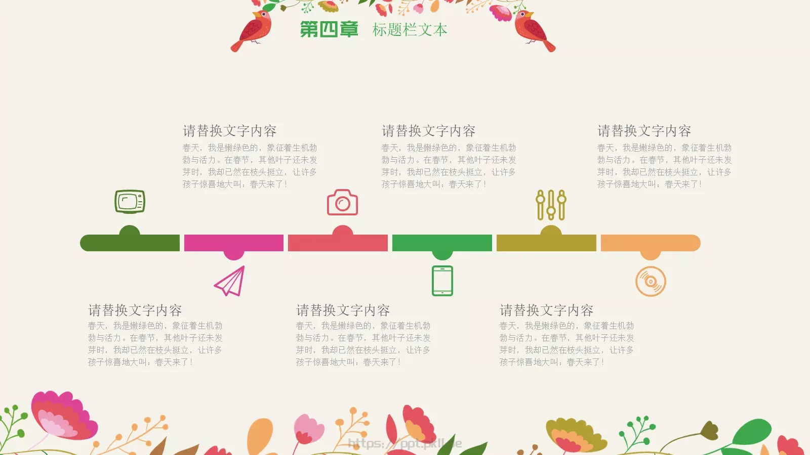 工作总结年终总结PPT模板 第 22 页预览图