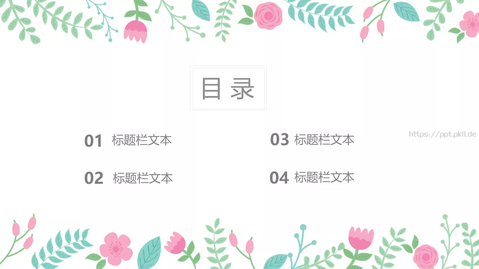 中国风古典通用汇报PPT模板 第 2 页缩略图