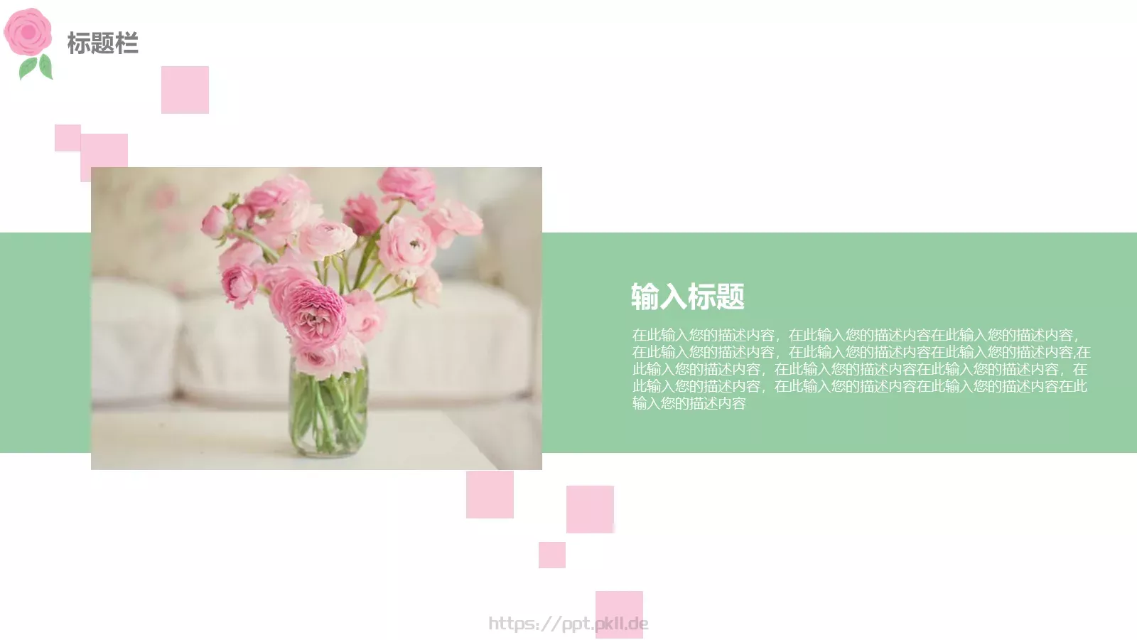 中国风古典通用汇报PPT模板 第 10 页预览图