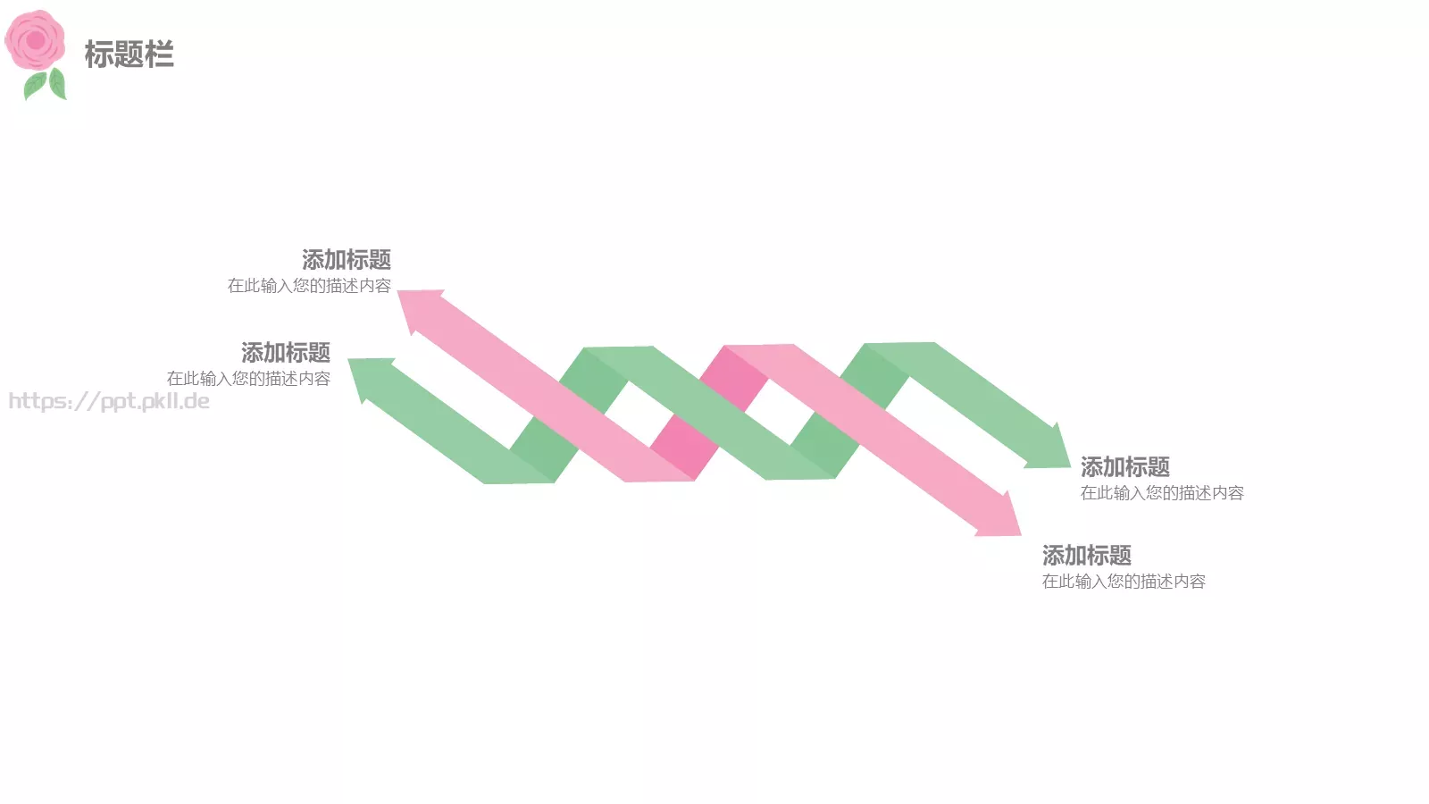 中国风古典通用汇报PPT模板 第 15 页预览图