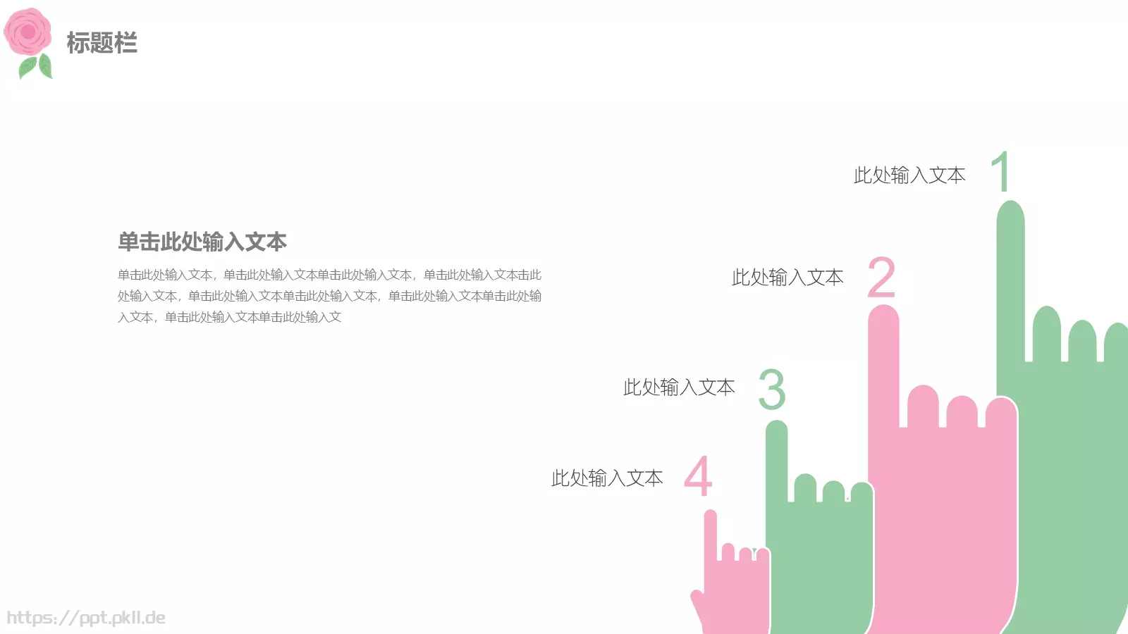 中国风古典通用汇报PPT模板 第 18 页预览图