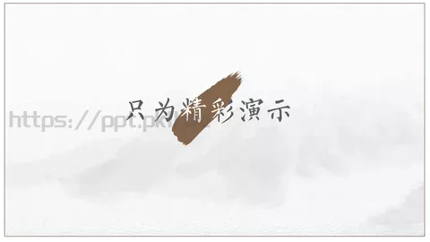通用模板 缩略图