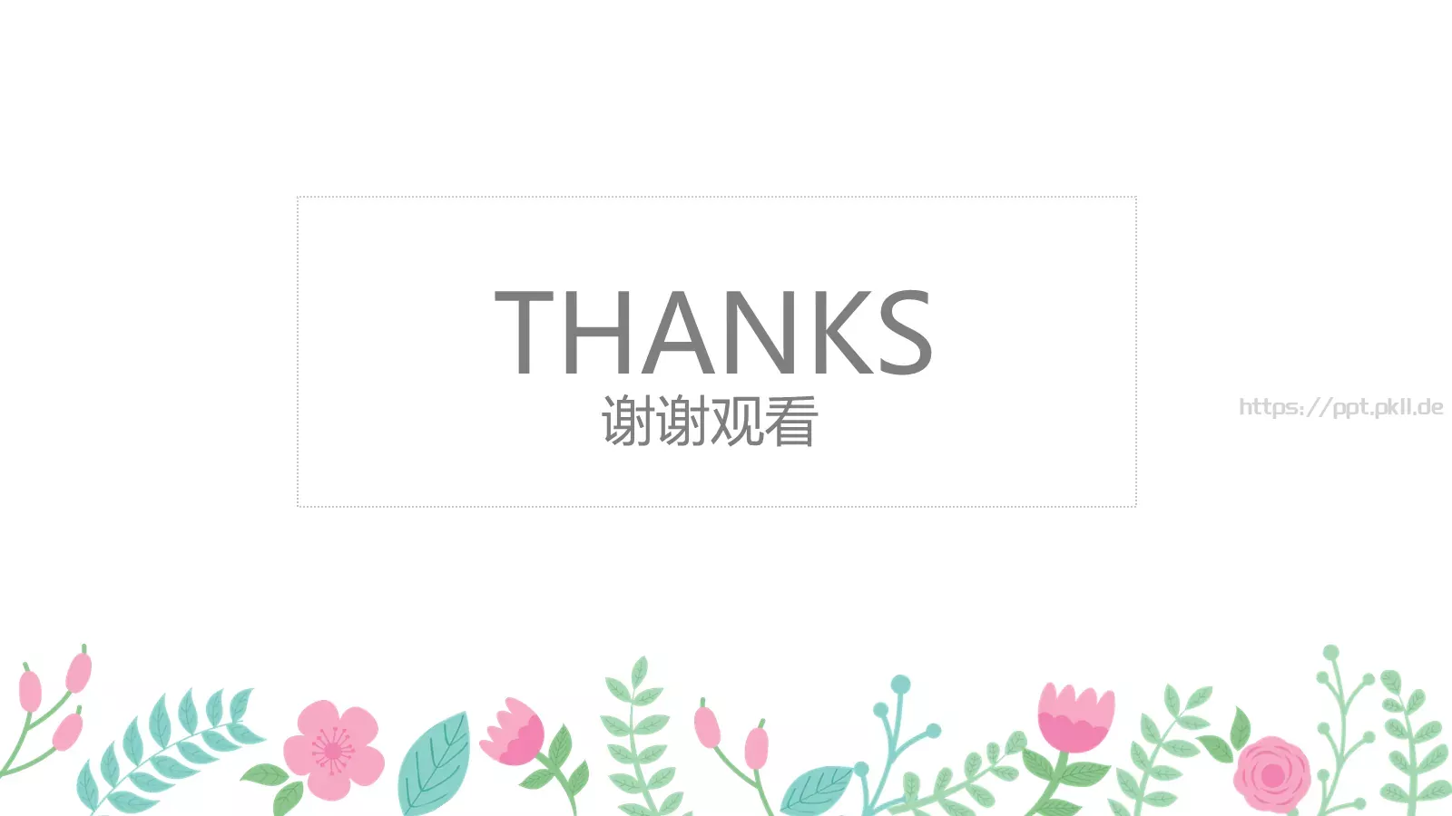 中国风古典通用汇报PPT模板 第 27 页预览图