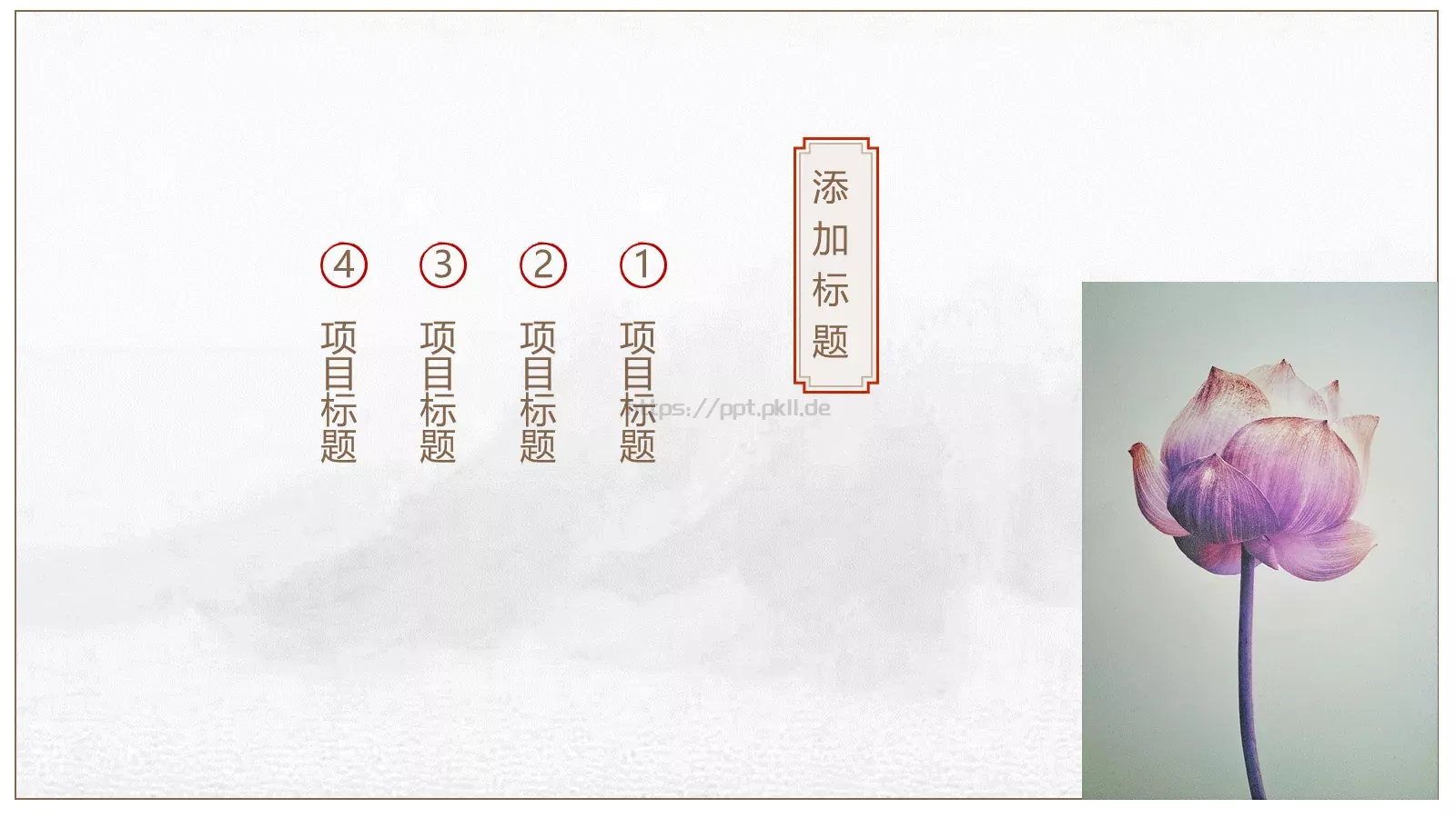 通用模板 第 12 页预览图