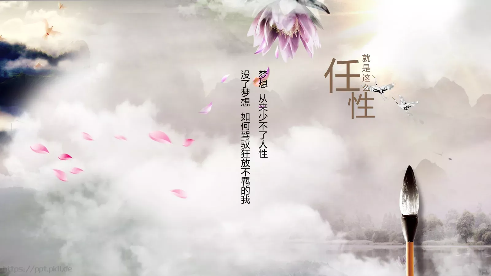 通用模板 第 13 页预览图