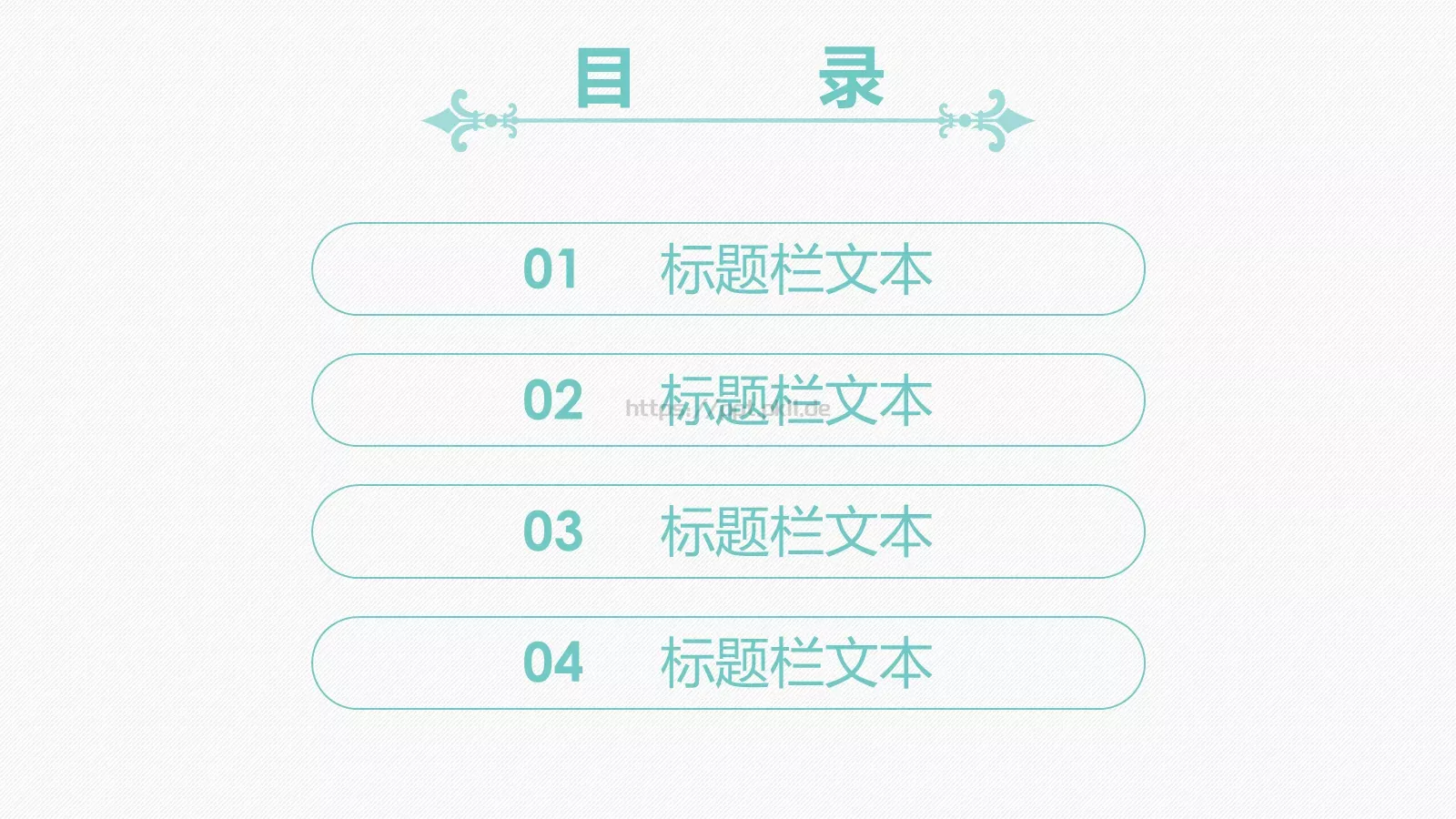 文艺清爽中国风古风PPT模板 第 2 页缩略图