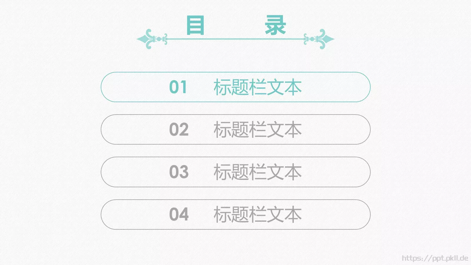 文艺清爽中国风古风PPT模板 第 3 页缩略图