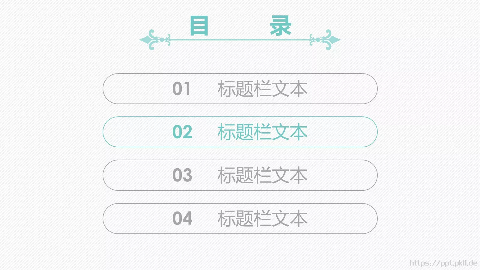 文艺清爽中国风古风PPT模板 第 8 页预览图