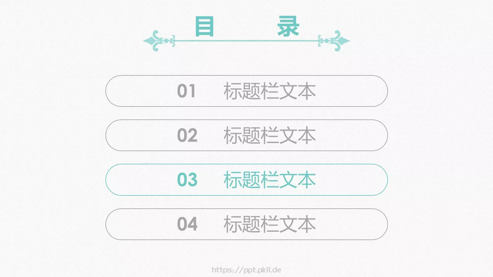 文艺清爽中国风古风PPT模板 第 13 页预览图