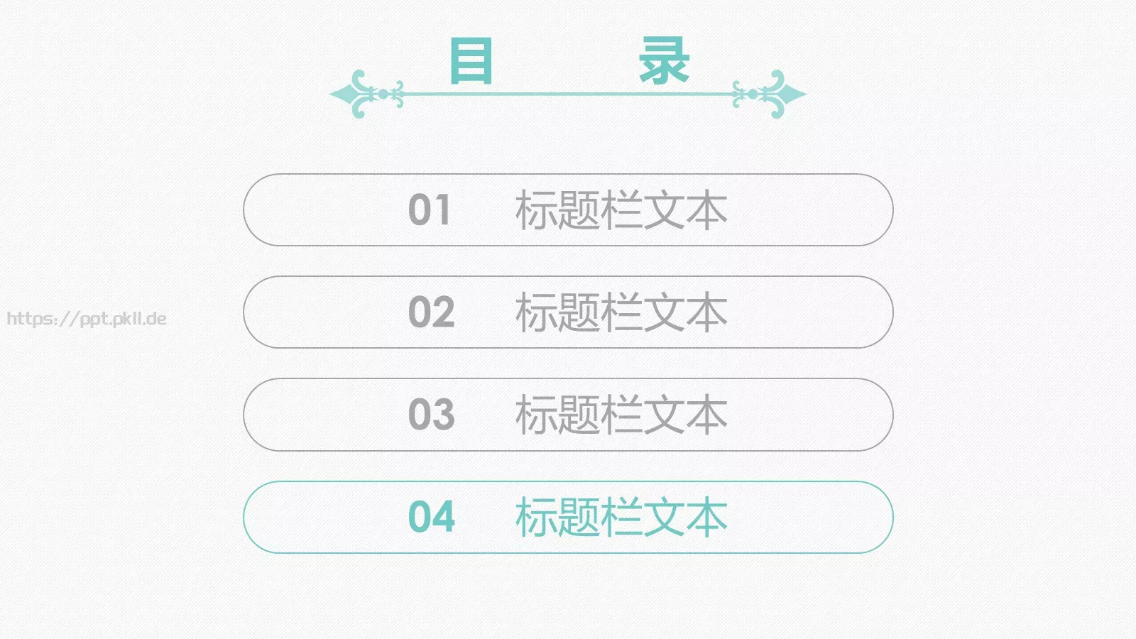 文艺清爽中国风古风PPT模板 第 18 页预览图