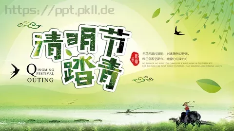 清明节主题PPT模板 缩略图
