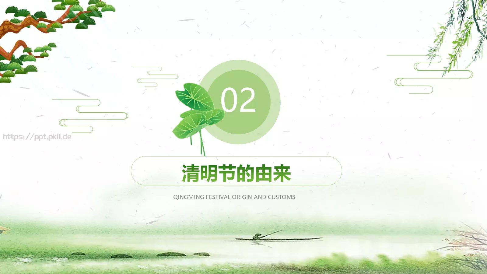 清明节主题PPT模板 第 6 页预览图