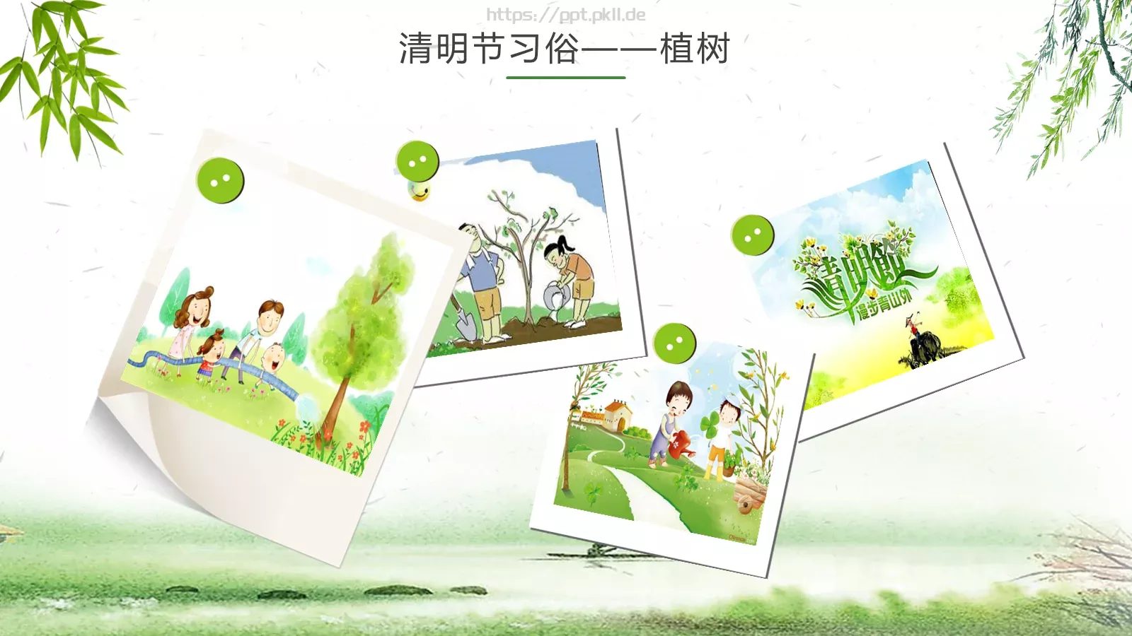 清明节主题PPT模板 第 12 页预览图