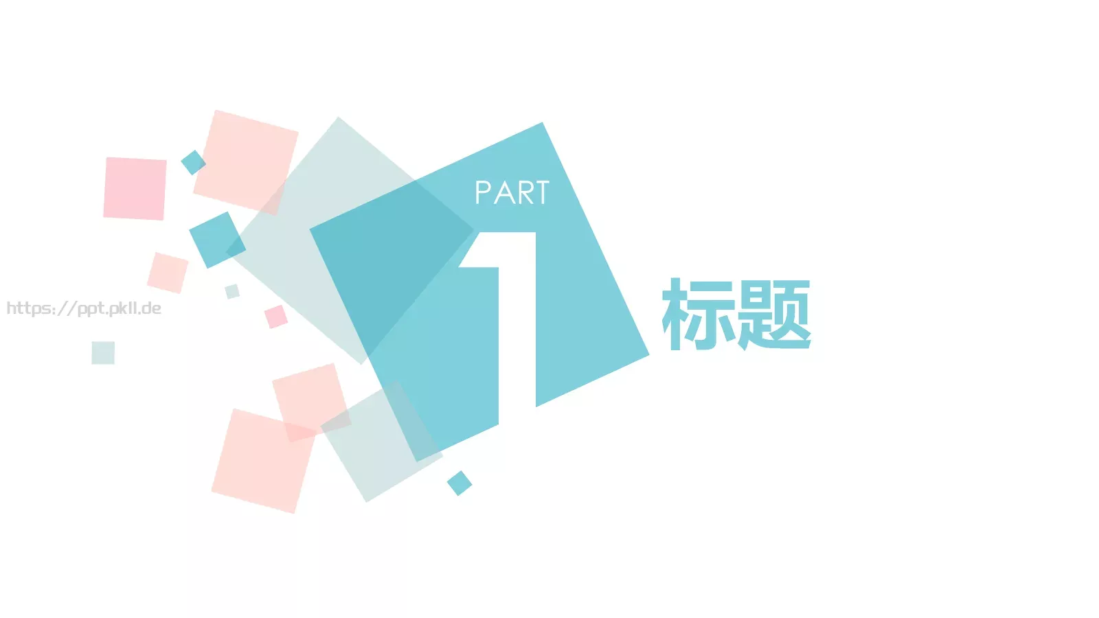 教学答辩设计PPT模板 第 3 页缩略图