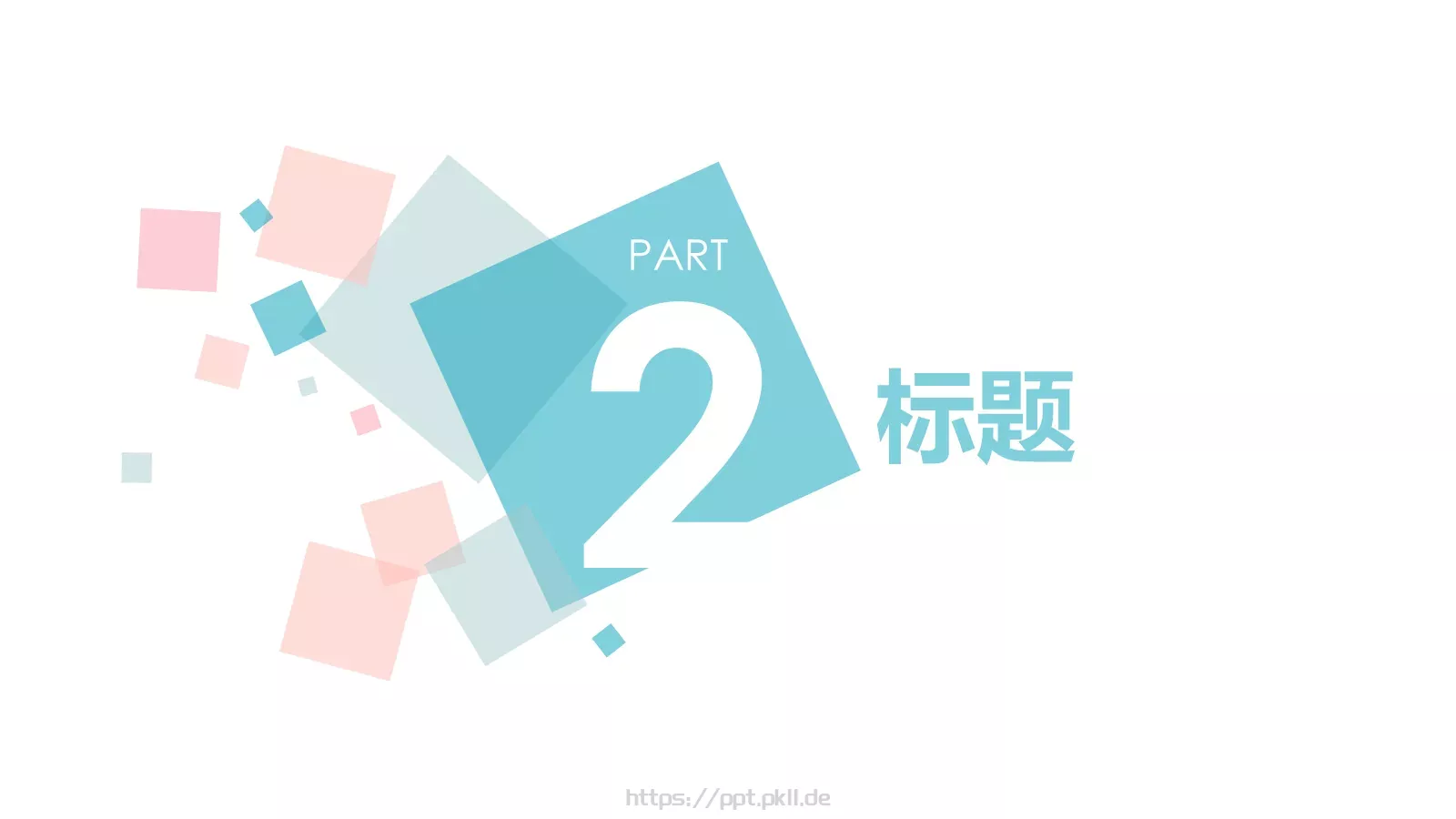 教学答辩设计PPT模板 第 7 页预览图