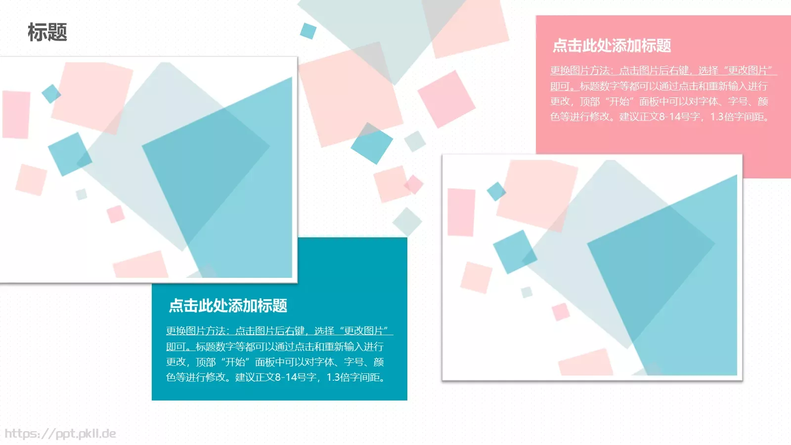 教学答辩设计PPT模板 第 10 页预览图