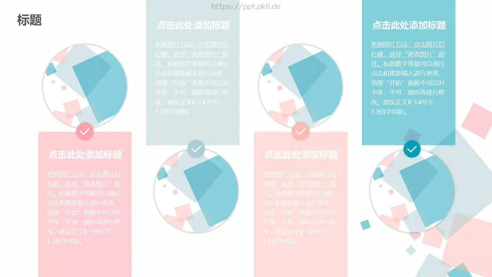 教学答辩设计PPT模板 第 9 页预览图