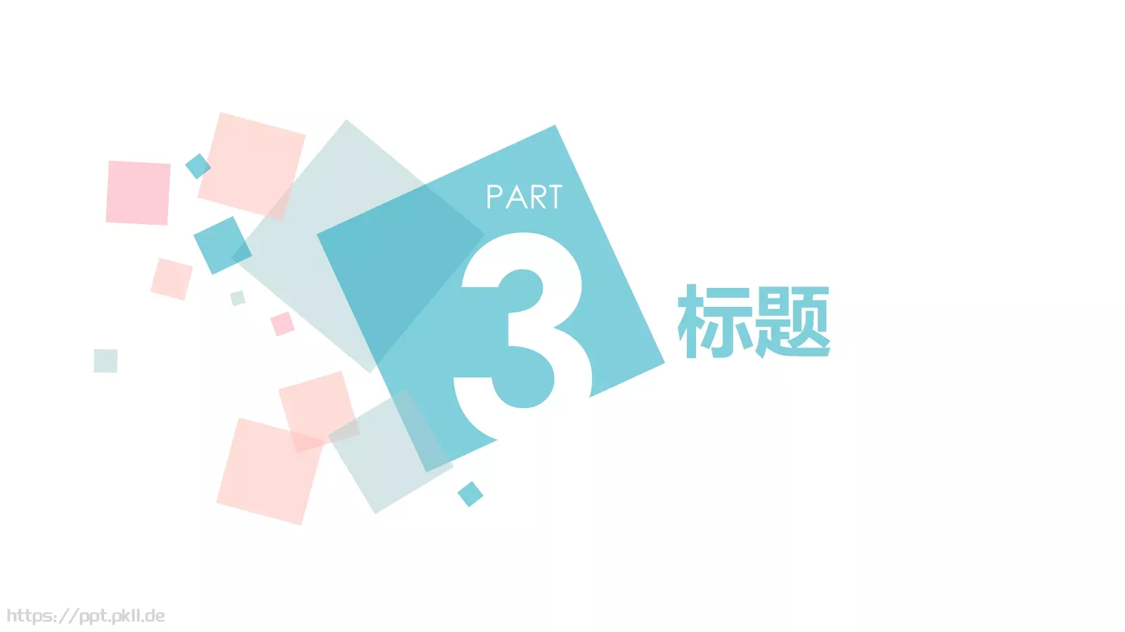 教学答辩设计PPT模板 第 11 页预览图
