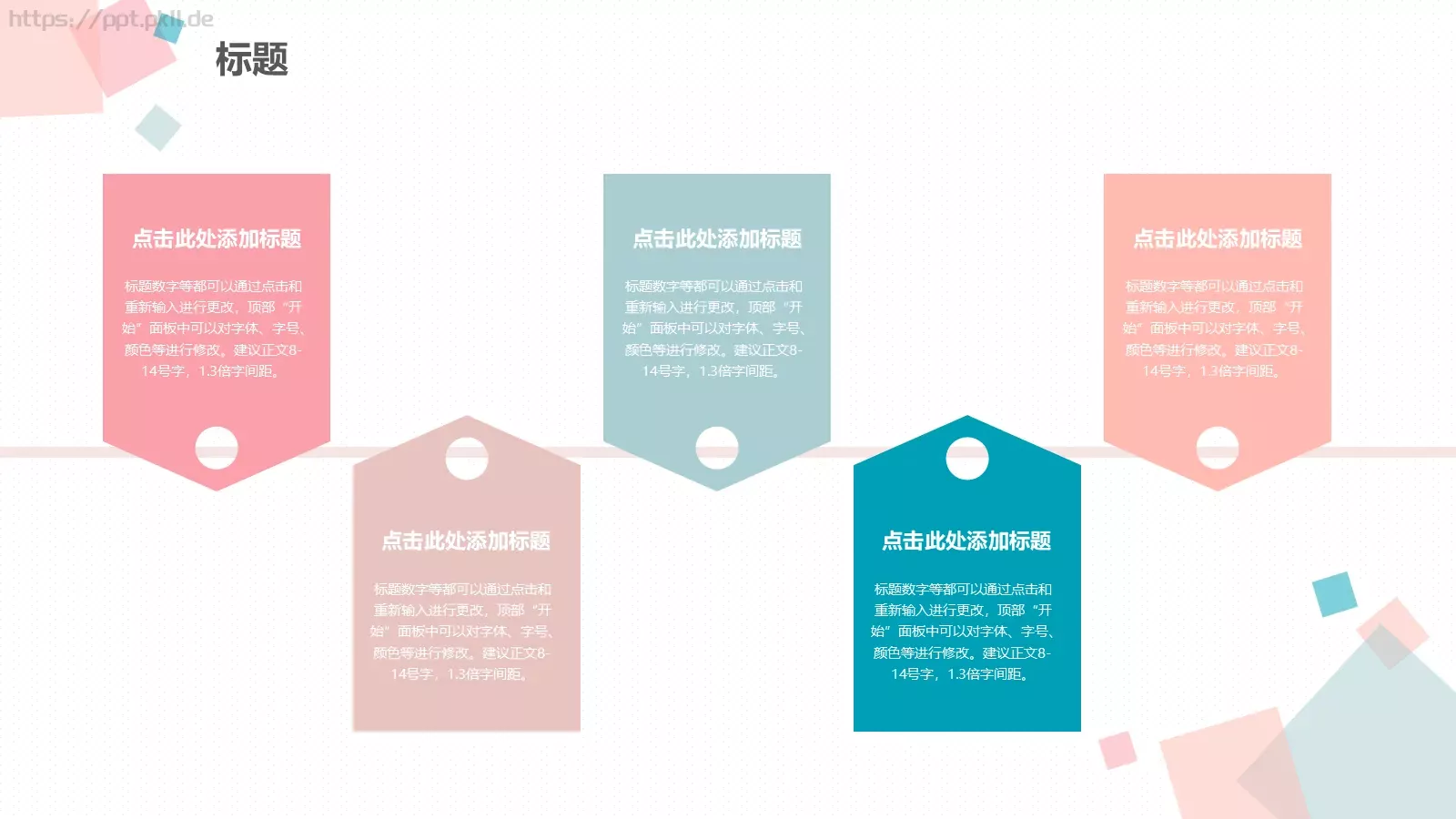 教学答辩设计PPT模板 第 13 页预览图