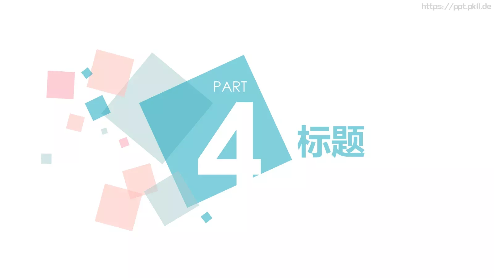教学答辩设计PPT模板 第 15 页预览图