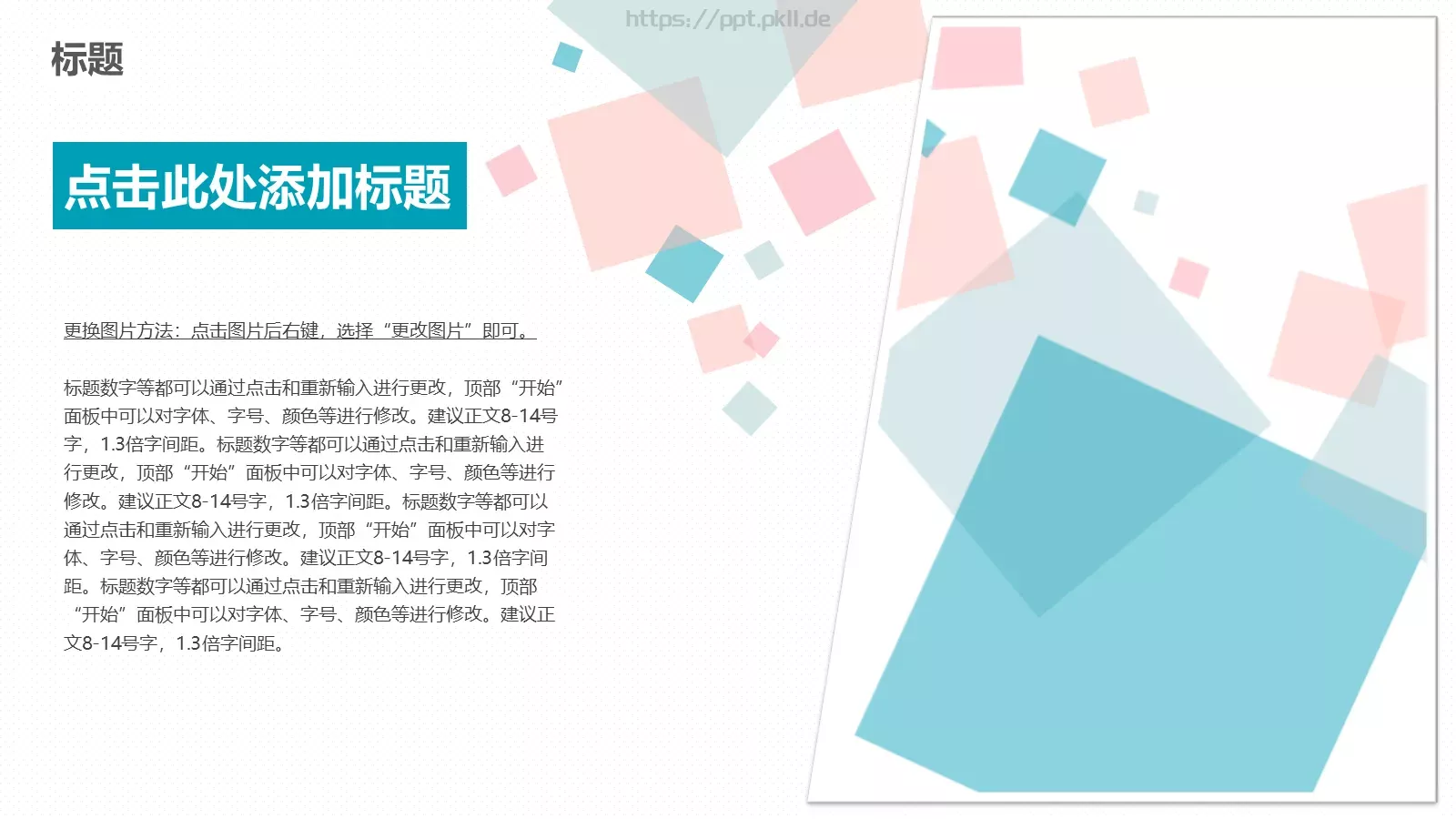 教学答辩设计PPT模板 第 16 页预览图