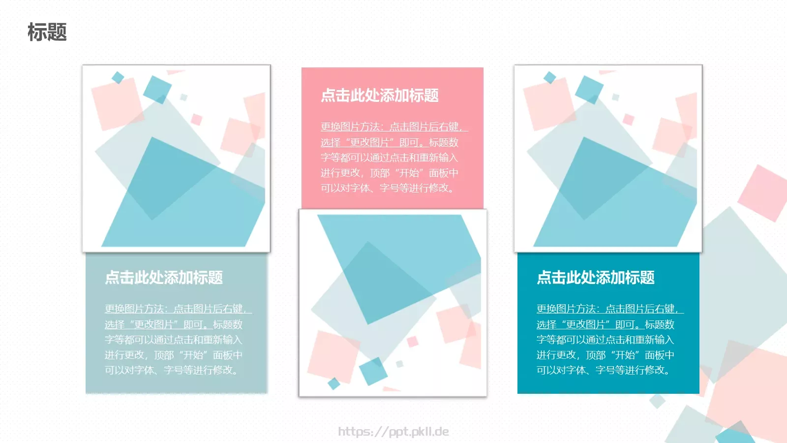 教学答辩设计PPT模板 第 17 页预览图