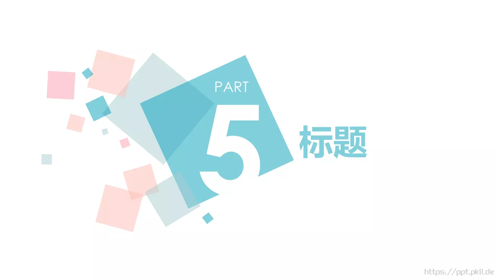 教学答辩设计PPT模板 第 20 页预览图