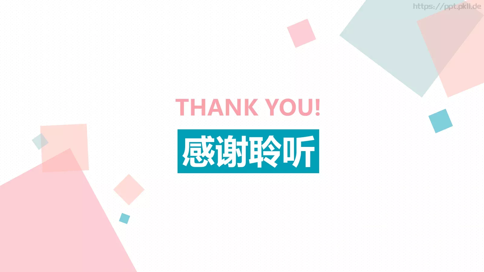 教学答辩设计PPT模板 第 24 页预览图