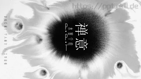工作计划总结汇报PPT模板 缩略图