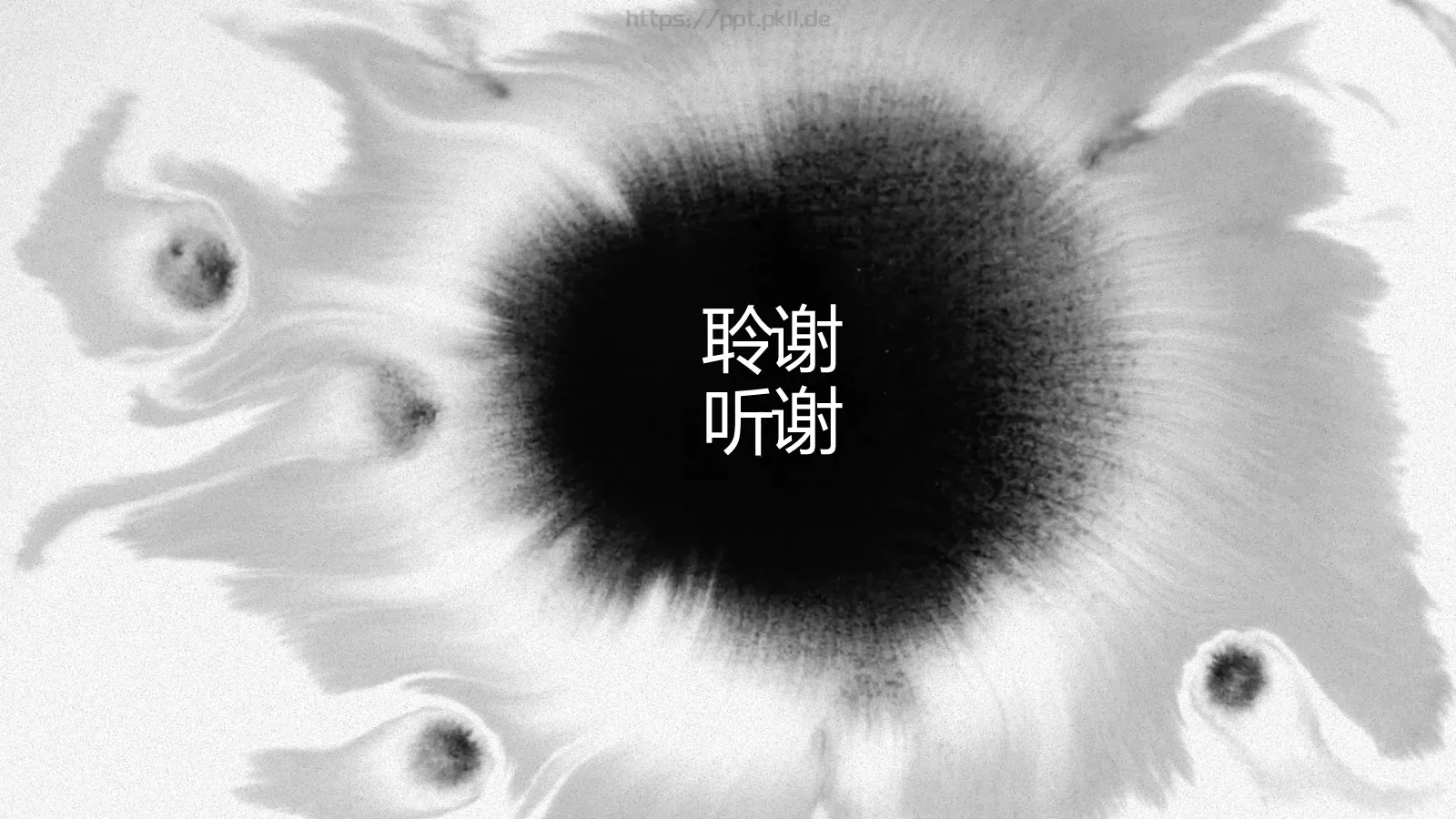 工作计划总结汇报PPT模板 第 21 页预览图