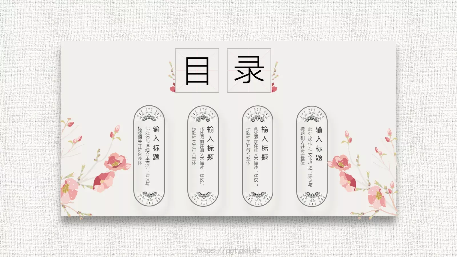 通用模板此处添加单位 第 2 页缩略图