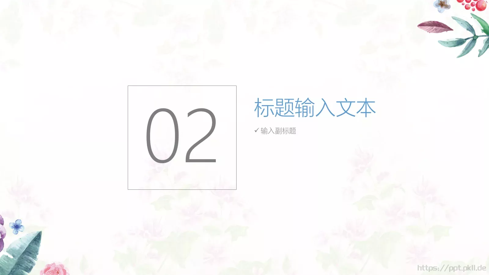 文艺清爽商务汇报PPT模板 第 6 页预览图