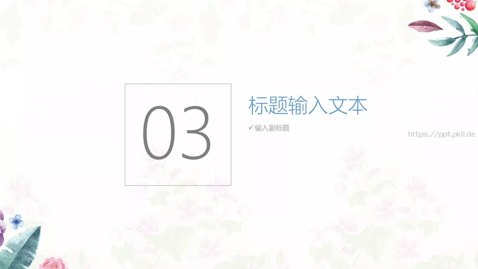 文艺清爽商务汇报PPT模板 第 9 页预览图