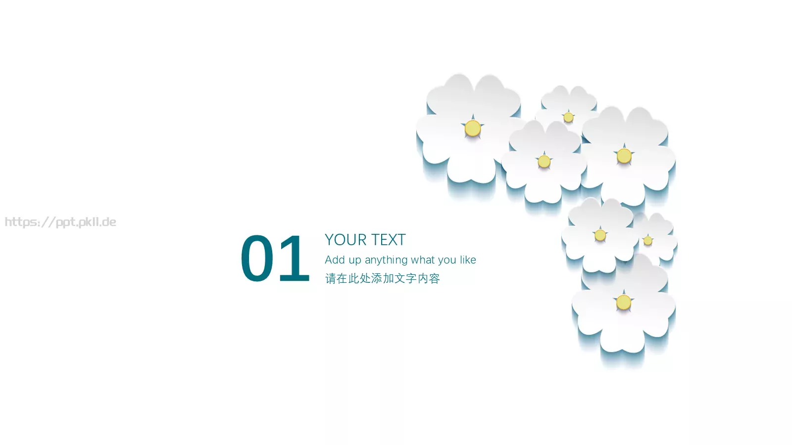 与梦偕行 寻找更好的自己PPT模板 第 3 页缩略图