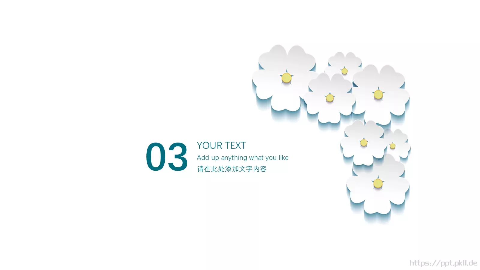 与梦偕行 寻找更好的自己PPT模板 第 15 页预览图