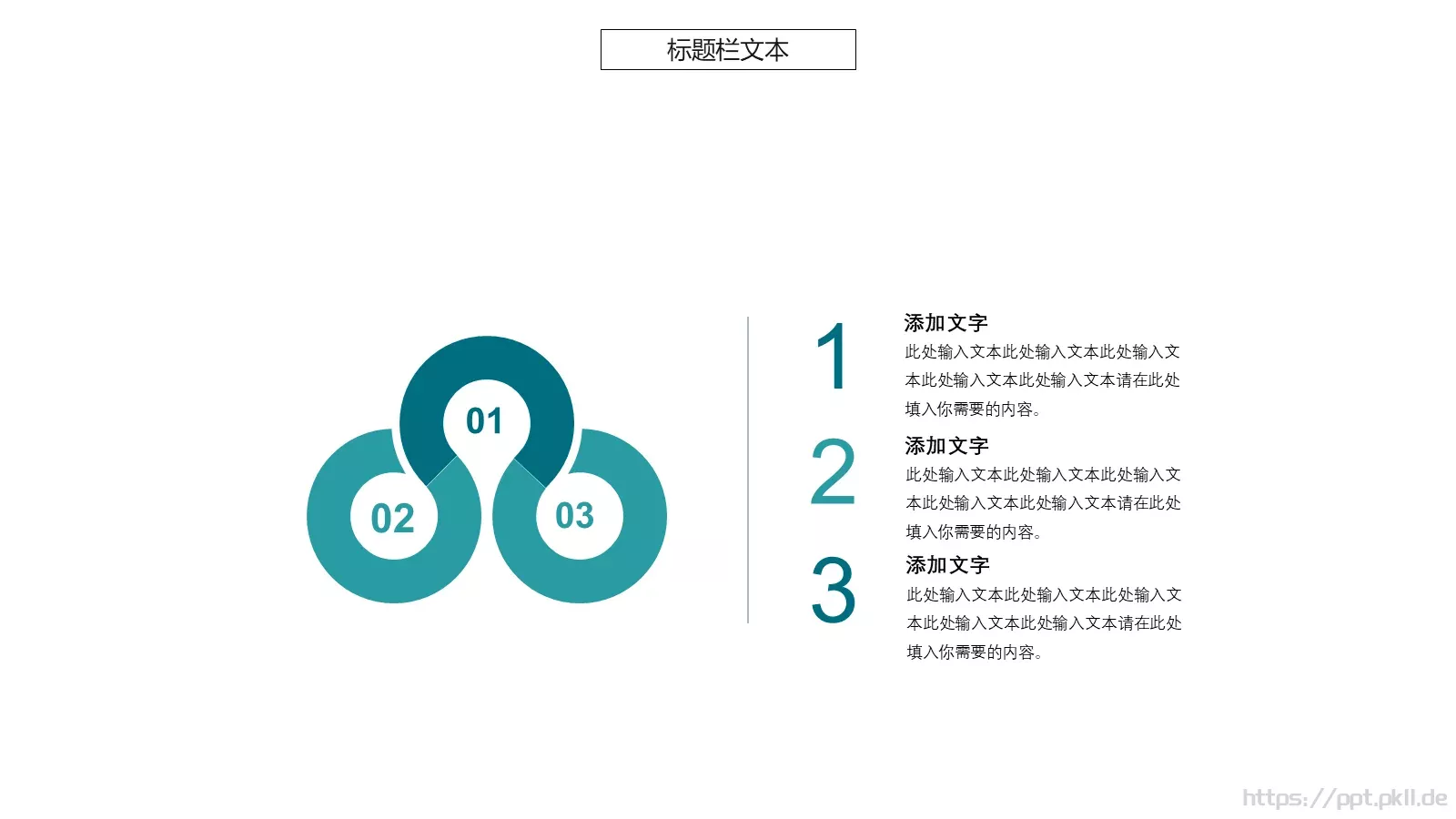 与梦偕行 寻找更好的自己PPT模板 第 18 页预览图