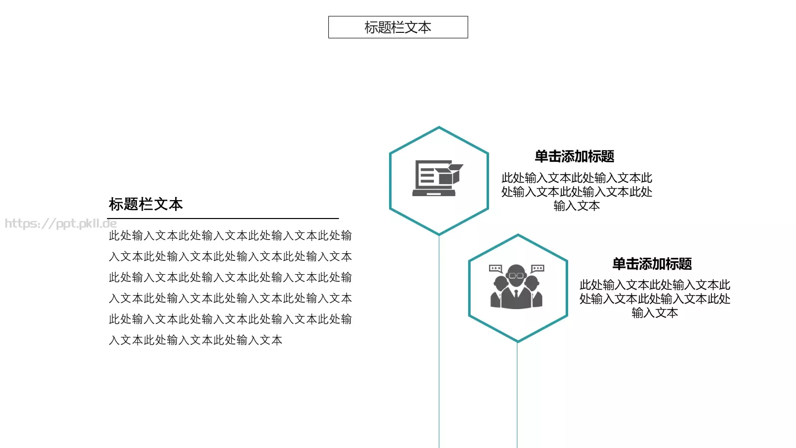 与梦偕行 寻找更好的自己PPT模板 第 19 页预览图