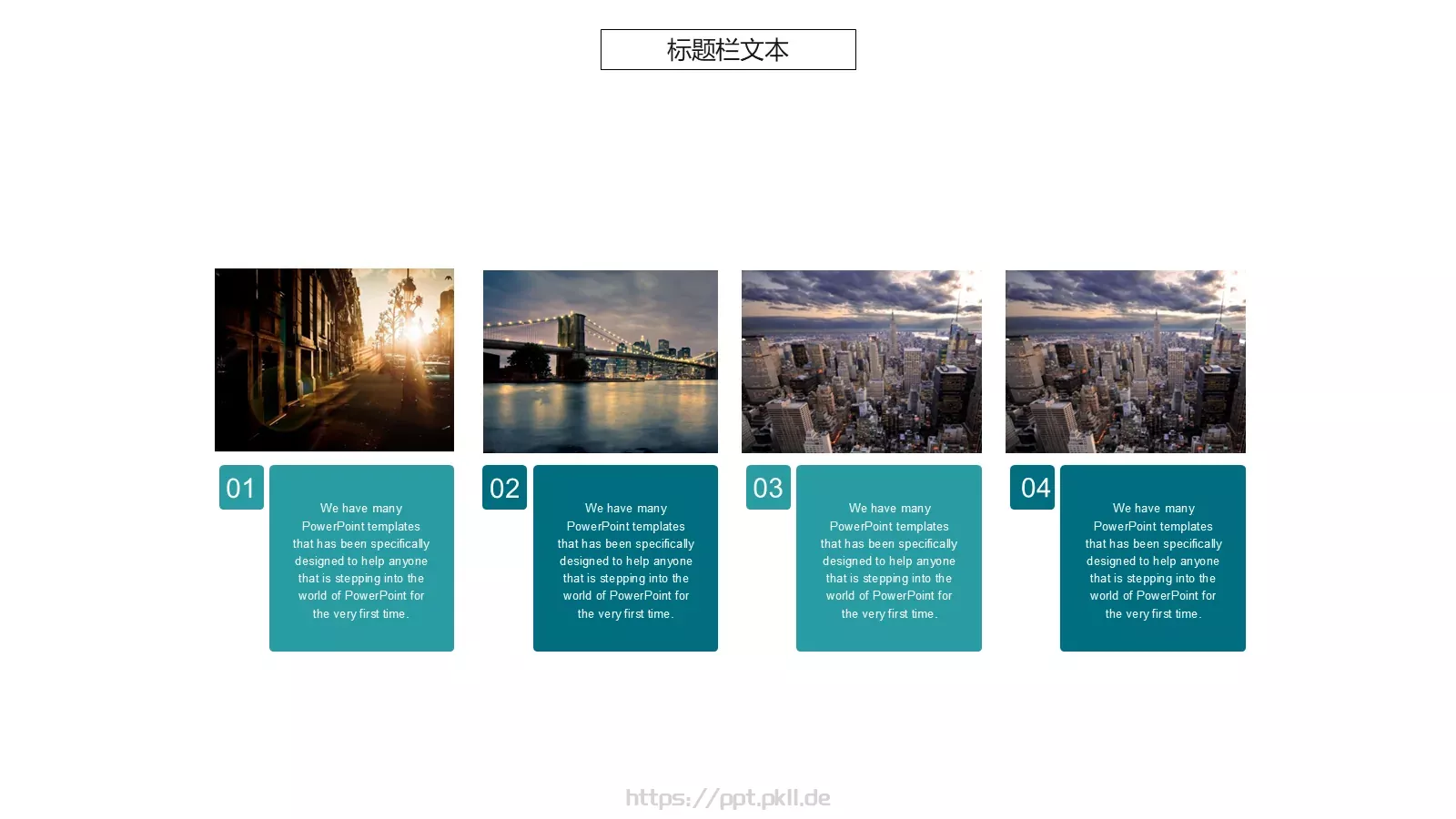 与梦偕行 寻找更好的自己PPT模板 第 20 页预览图
