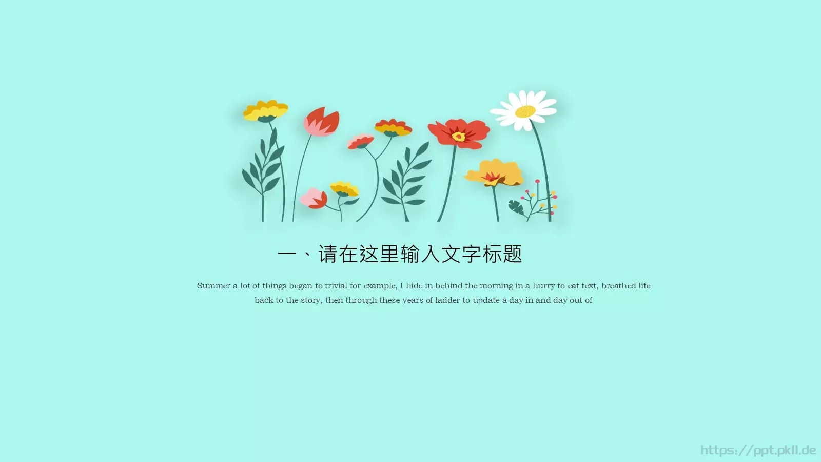 中国风古风通用PPT模板 第 3 页缩略图