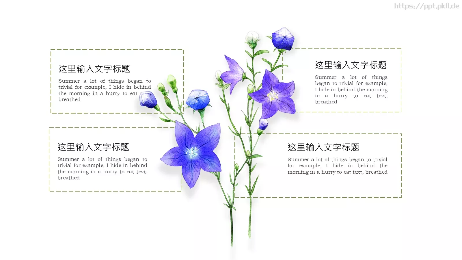 中国风古风通用PPT模板 第 5 页预览图