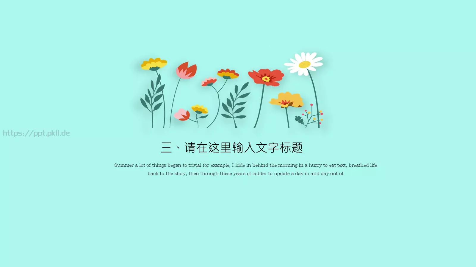 中国风古风通用PPT模板 第 12 页预览图